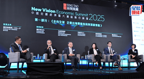 香港科技大學(xué)工商管理學(xué)院兼任教授陳家強(qiáng)擔(dān)任主持