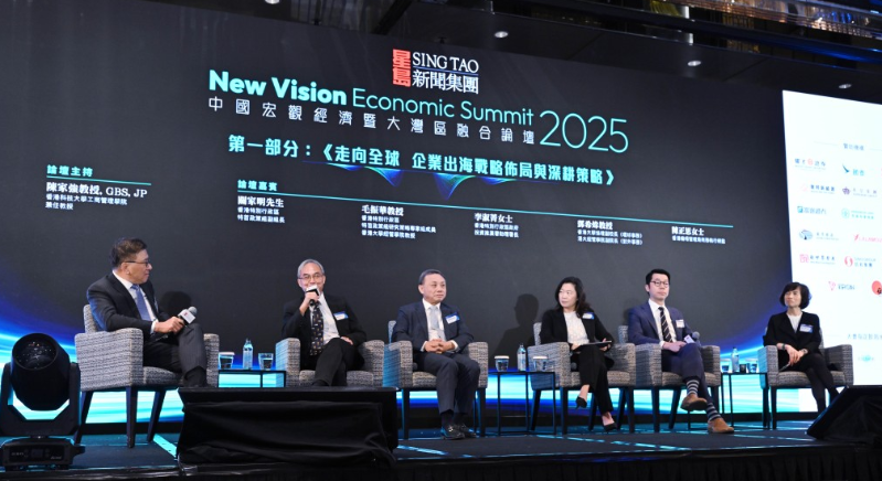 《走向全球 企業(yè)出海戰(zhàn)略布局與深耕策略》