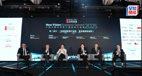 港數(shù)字資產(chǎn)監(jiān)管政策“快廣深”