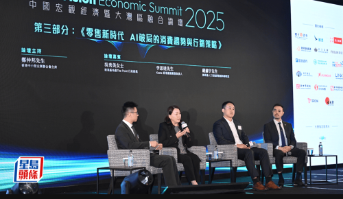 港零售業(yè)需升級轉型 港零售業(yè)需升級轉型