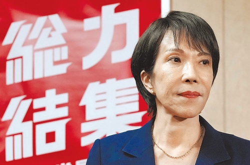 日本首相高市早苗。