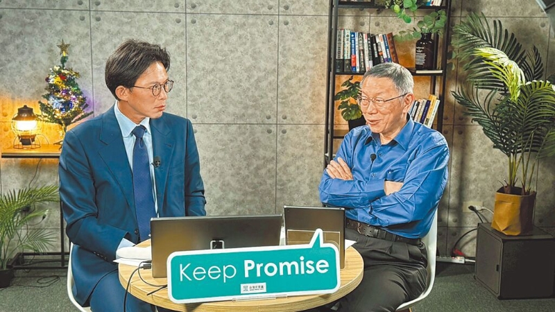 民眾黨前主席柯文哲（右）交保后，4日首次與民眾黨主席黃國昌（左）開直播聊時事。