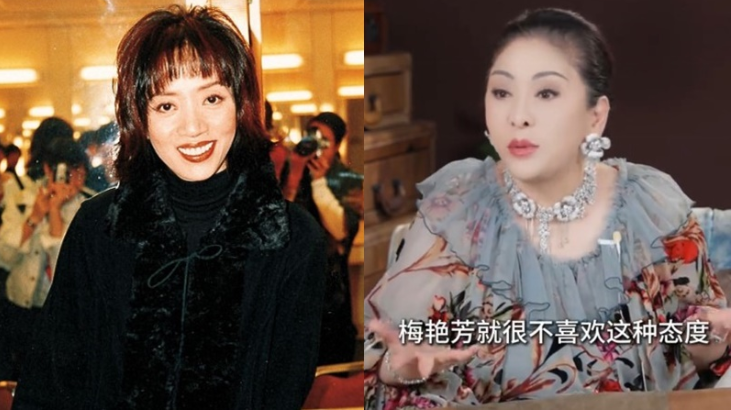 梅艷芳被曝一個(gè)壞習(xí)慣全娛樂圈知名 梅艷芳被曝一個(gè)壞習(xí)慣全娛樂圈知名