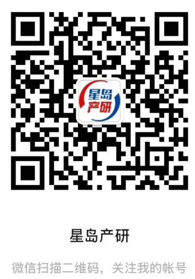 更多優(yōu)質(zhì)產(chǎn)業(yè)新聞?wù)垝叽a關(guān)注“星島產(chǎn)研”微信公眾號(hào)獲取 更多優(yōu)質(zhì)產(chǎn)業(yè)新聞?wù)垝叽a關(guān)注“星島產(chǎn)研”微信公眾號(hào)獲取