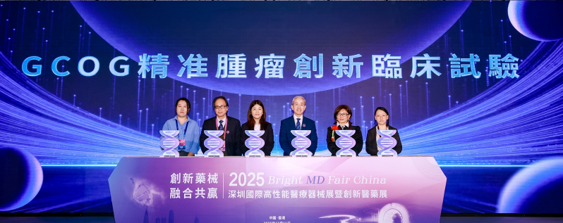 微信圖片_2025-12-11_144404_821 微信圖片_2025-12-11_144404_821