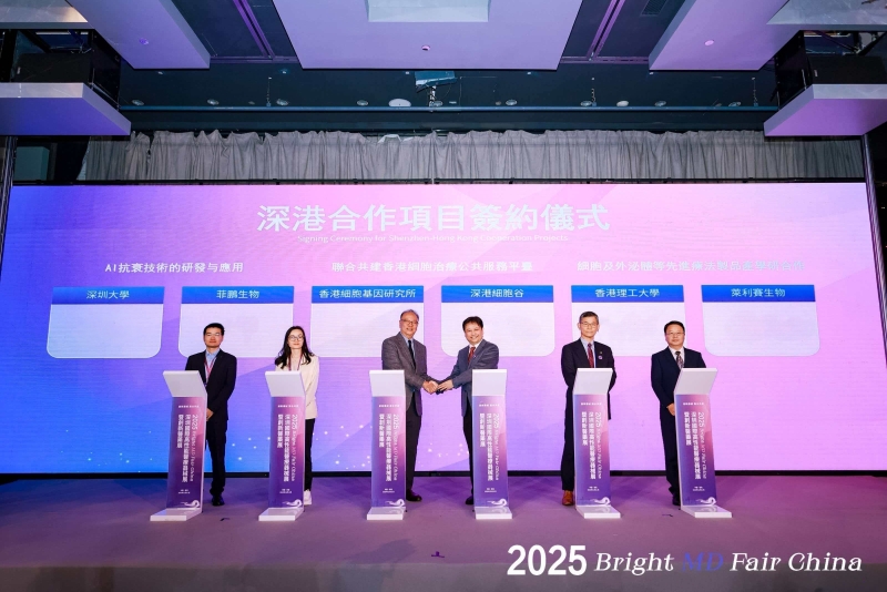 微信圖片_20251211144937_1363_2 微信圖片_20251211144937_1363_2