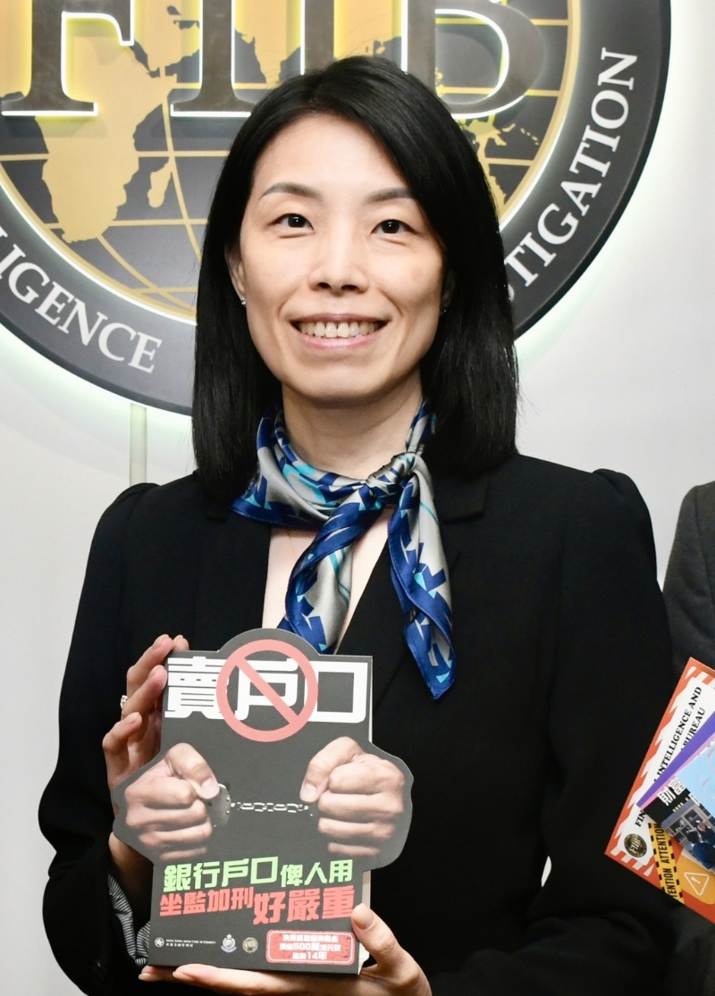 鄭麗琪升任警察學(xué)院院長。