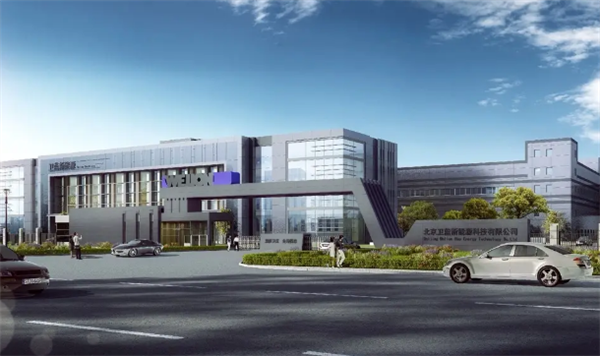 固態(tài)電池龍頭衛(wèi)藍(lán)新能源啟動(dòng)IPO輔導(dǎo) 估值185億元