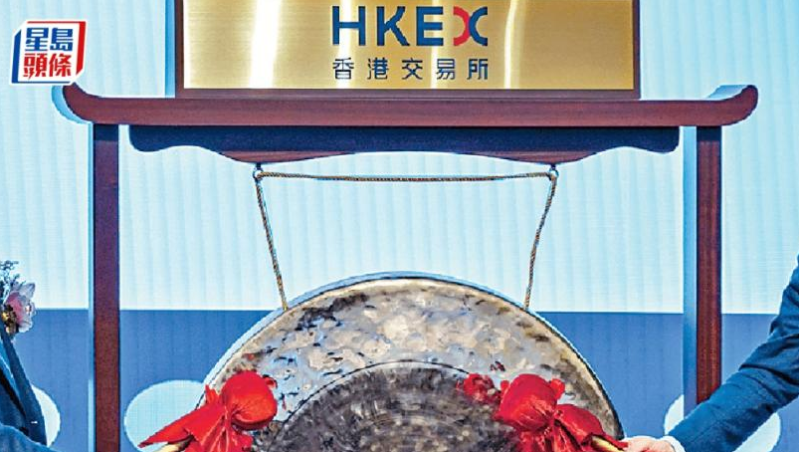 再多3只新股招股，9股同日大混戰(zhàn)