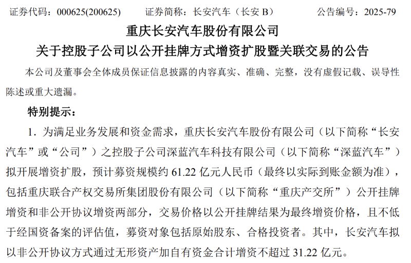 長(zhǎng)安 長(zhǎng)安